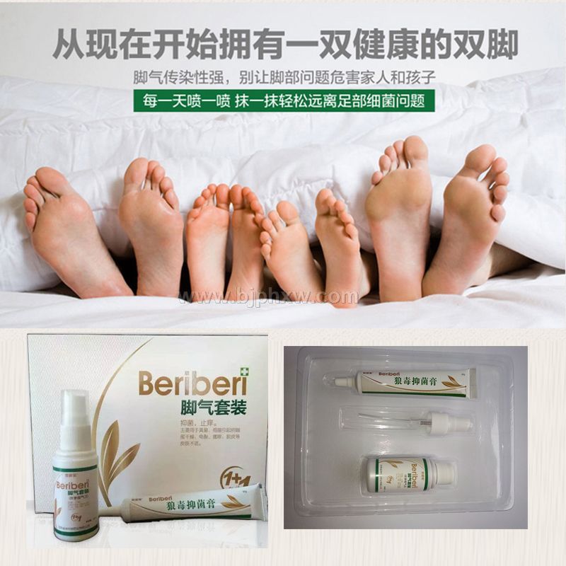 皮管家腳氣套裝20g+30ML