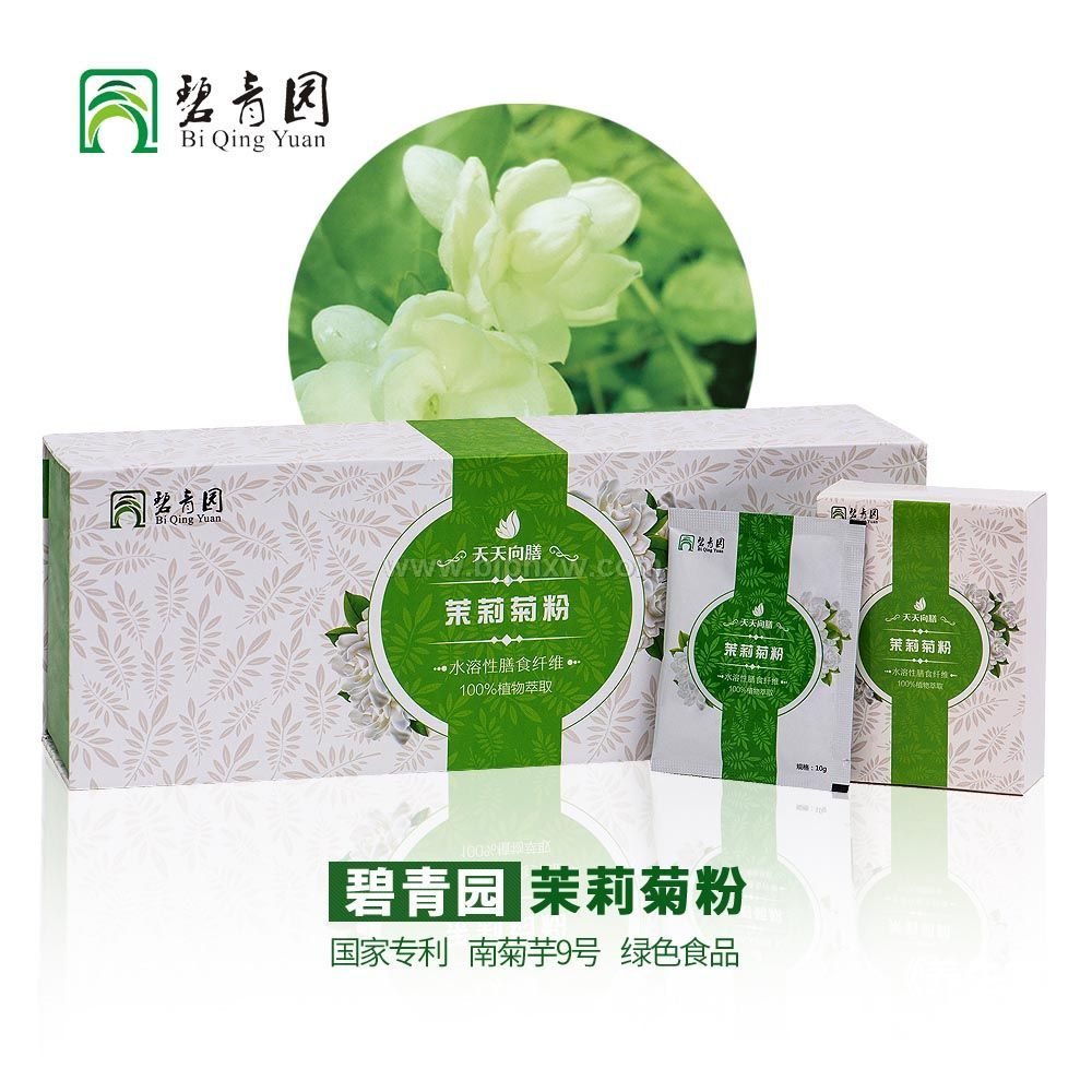 碧青園茉莉菊粉