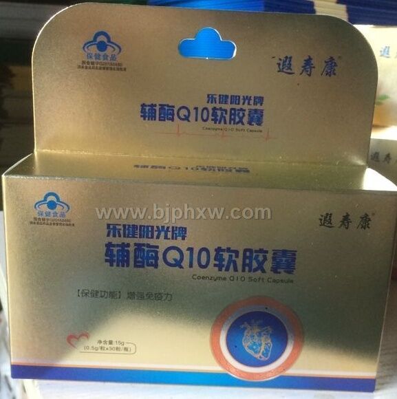 樂健陽光牌輔酶Q10軟膠囊