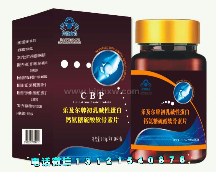 CBP初乳堿性蛋白氨糖鈣硫酸軟骨素片