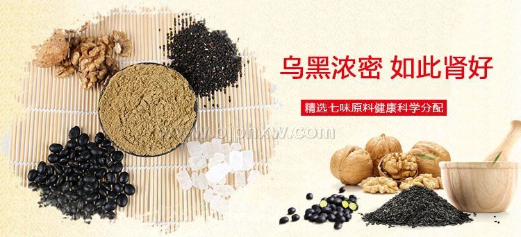雜糧粉黑芝麻核桃益智營養(yǎng)糊代工