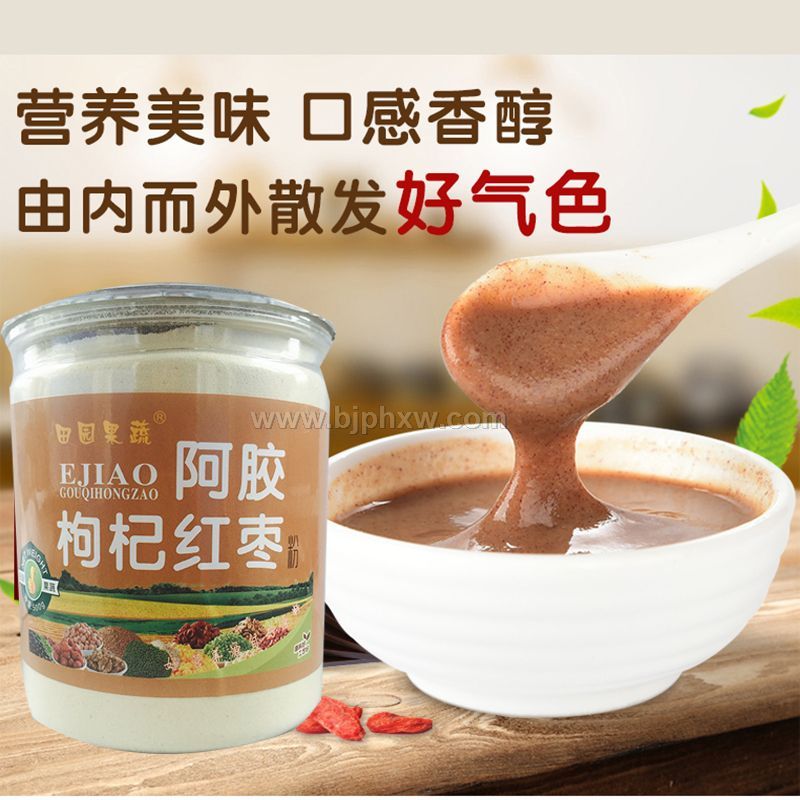 田園果蔬 阿膠枸杞紅棗粉補(bǔ)氣益血安神養(yǎng)心