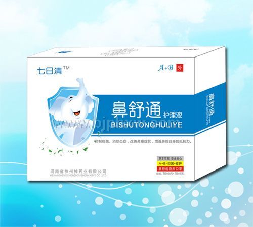 專治鼻炎鼻舒通