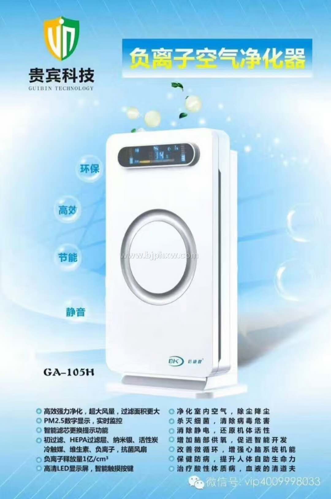 深圳貴賓科技大量電子產(chǎn)品低價(jià)大甩賣(mài)