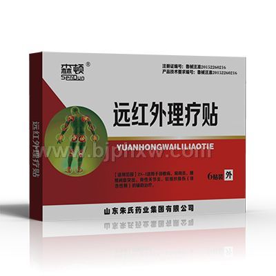 森頓-遠(yuǎn)紅外理療貼