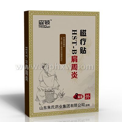 磁療貼—肩周炎