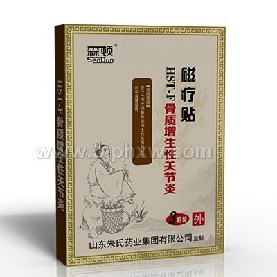 磁療貼—骨質(zhì)增生性關(guān)節(jié)炎