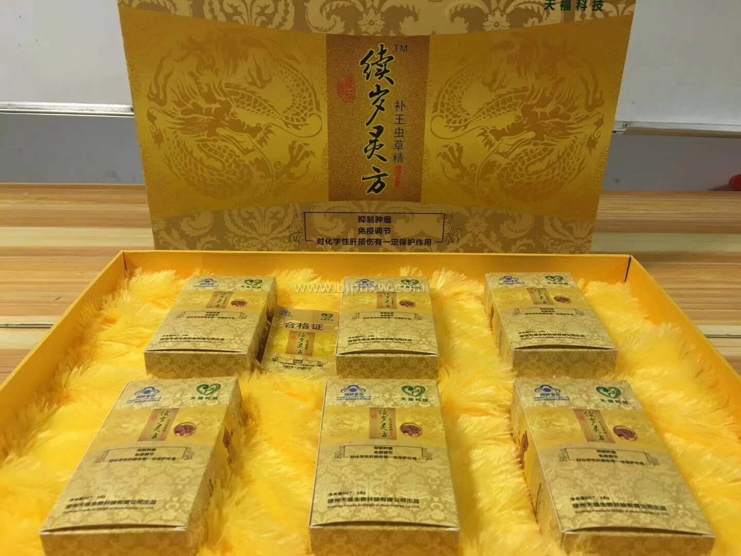 辦公室精品小會(huì)，老師帶貨下市場(chǎng)，不分成不壓貨會(huì)后結(jié)款