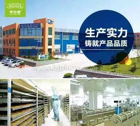 會(huì)銷(xiāo)爆品 紅曲粉銀杏葉丹參顆粒  輔助降血脂  百合生物