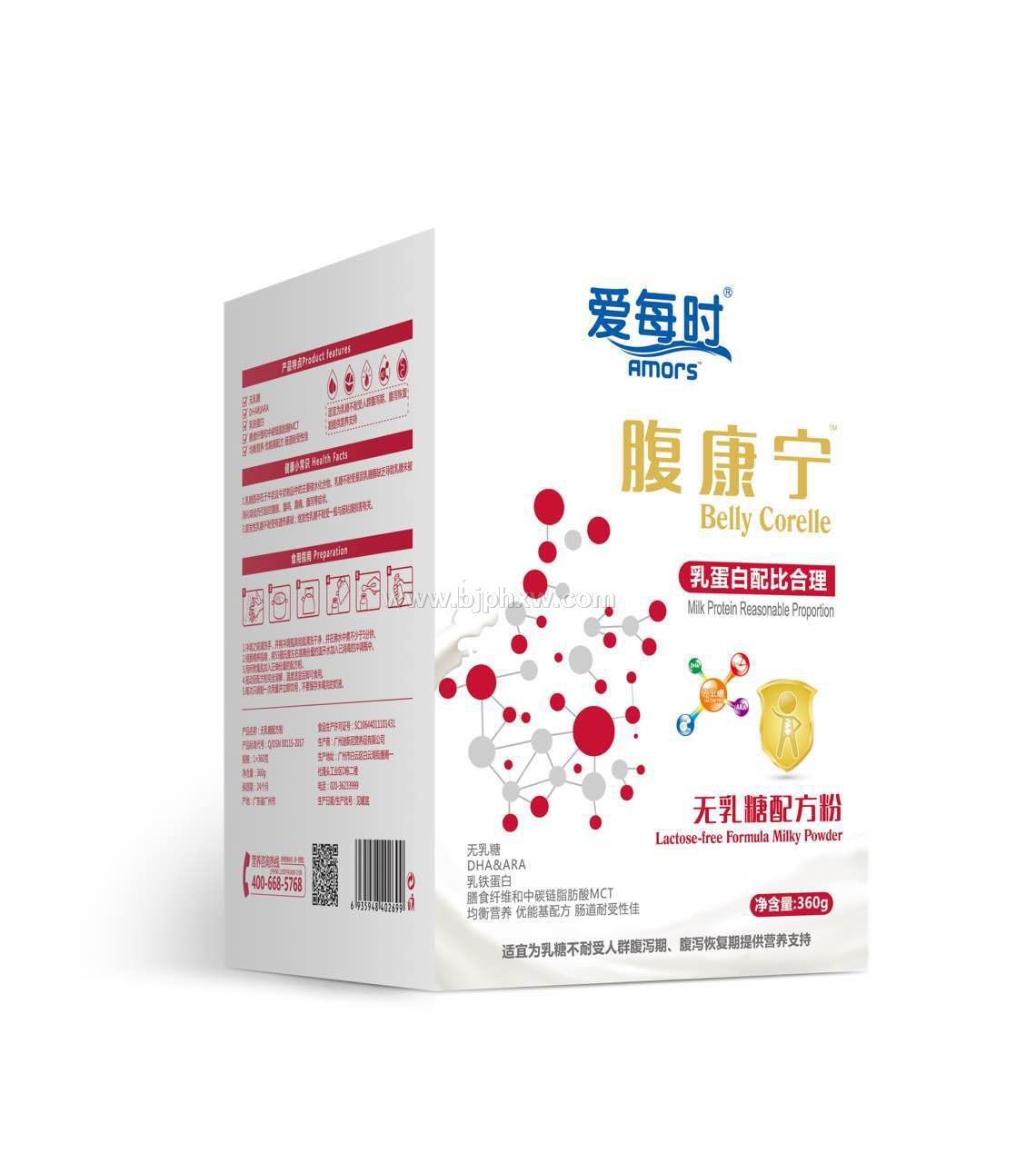 愛(ài)每時(shí) 腹康寧-無(wú)乳糖配方粉，招代理商 供應(yīng)無(wú)乳糖配方粉