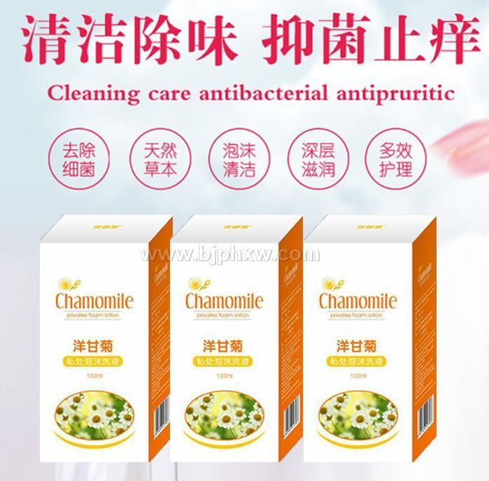 皮管家牌洋甘菊私護(hù) 泡沫抑菌液100ML