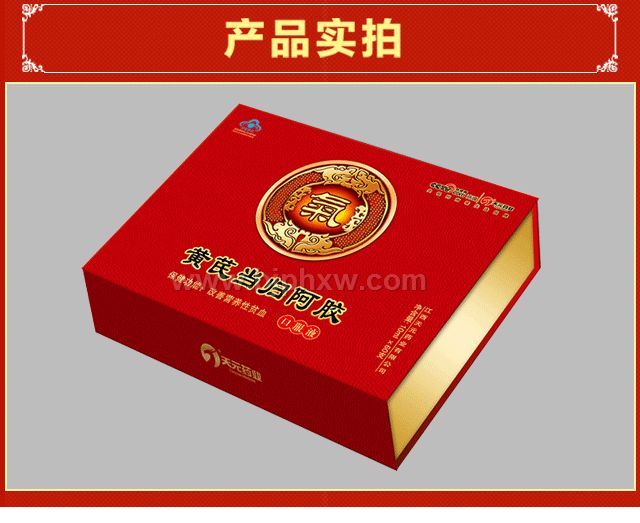 海瑞康牌黃芪當(dāng)歸阿膠口服液