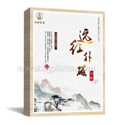 磁療貼招商|黑膏藥|遠紅外磁療貼|貼膏廠家