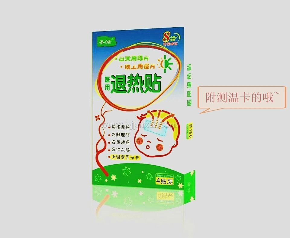 退熱貼廠家-帶測(cè)溫卡退熱貼
