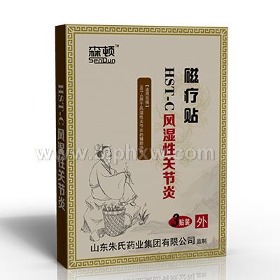 風(fēng)濕性關(guān)節(jié)炎貼