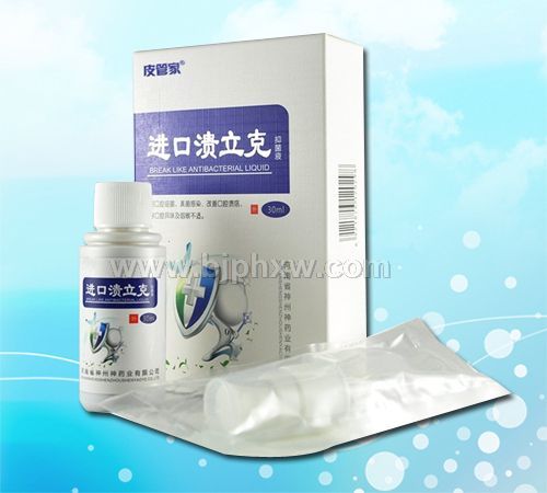 進口潰立克口腔潰瘍噴劑