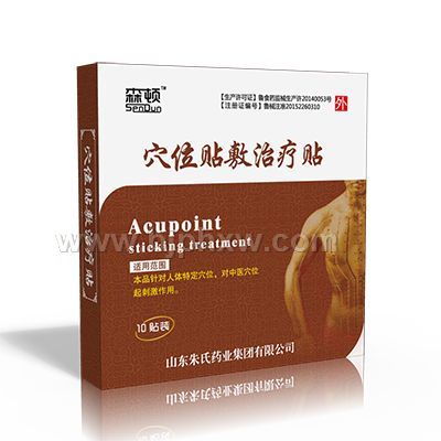 溢涌堂老北京穴位貼敷治療貼