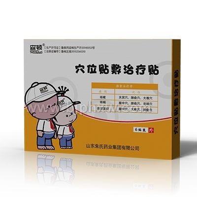 穴位貼敷治療貼價錢