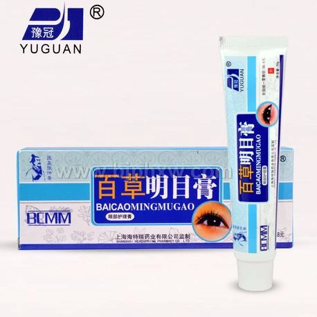 豫冠牌百草明目膏