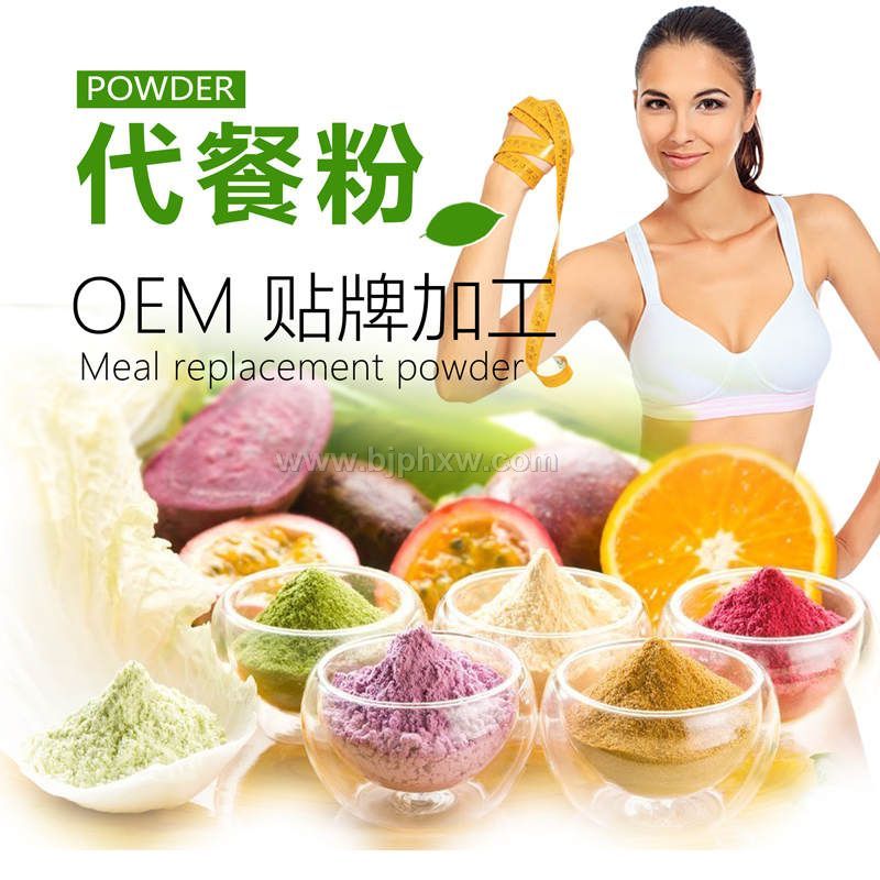 青麥魔芋酵素代餐粉OEM貼牌代加工 全營(yíng)養(yǎng)代餐粉批發(fā) 廈門廠家