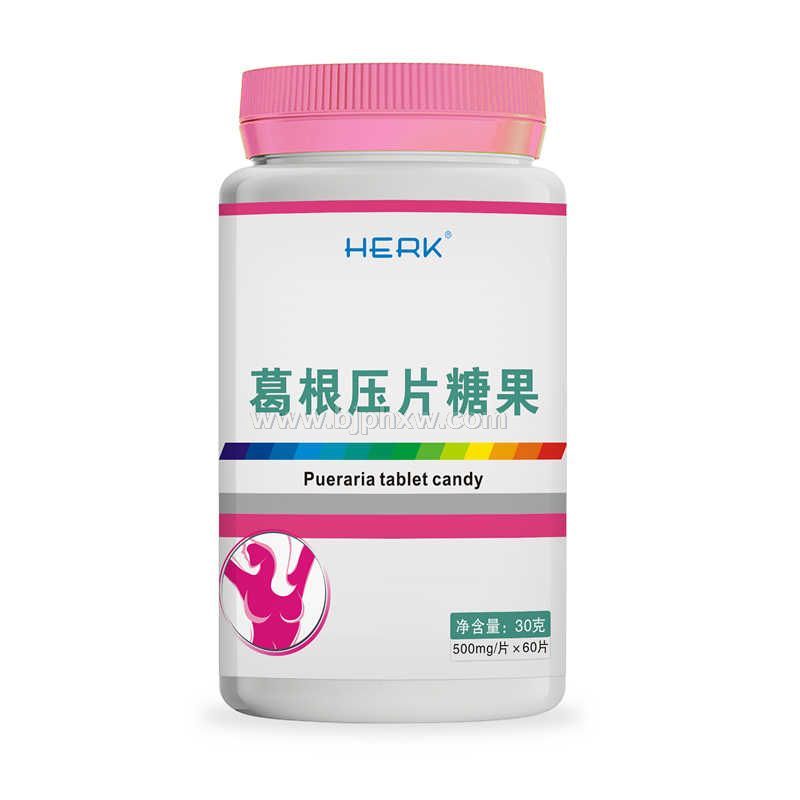 葛根（壓片糖果）