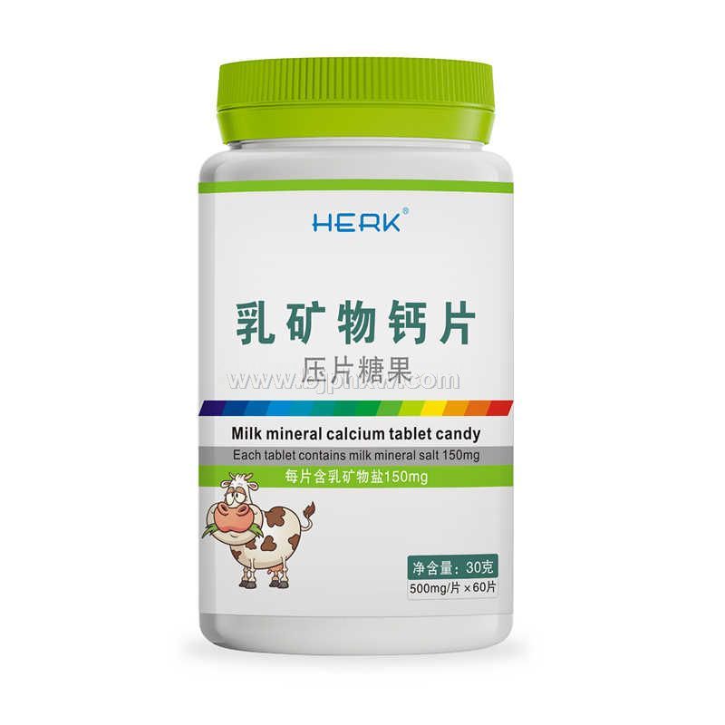 乳礦物質(zhì)鈣片(壓片糖果)
