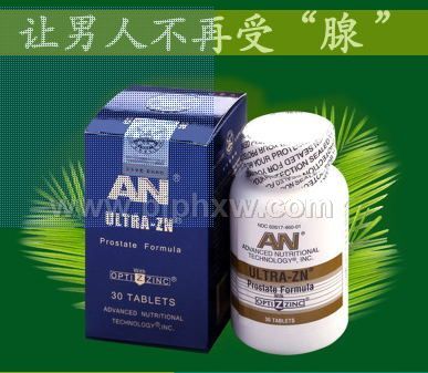 奧復康前列腺保護神