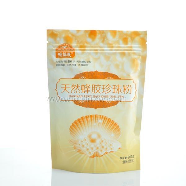 暢?？堤烊环淠z珍珠粉