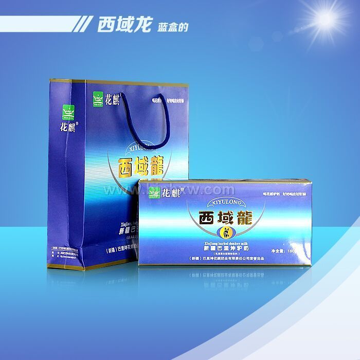 西域龍藍盒