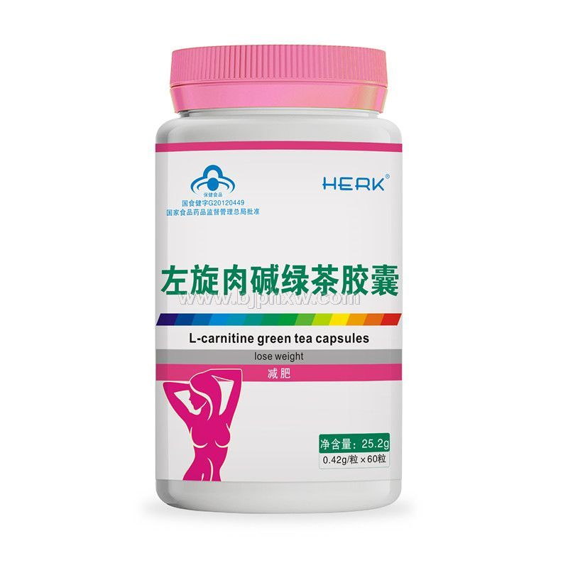 左旋肉堿綠茶膠囊