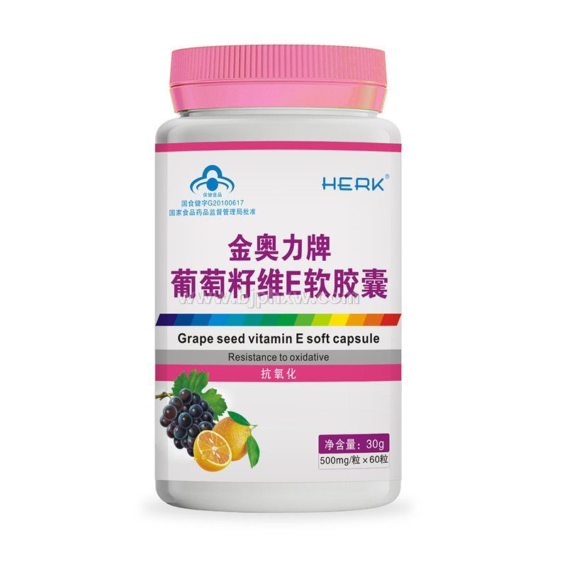 葡萄籽維E軟膠囊