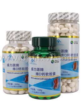盛力源牌維D鈣軟膠囊