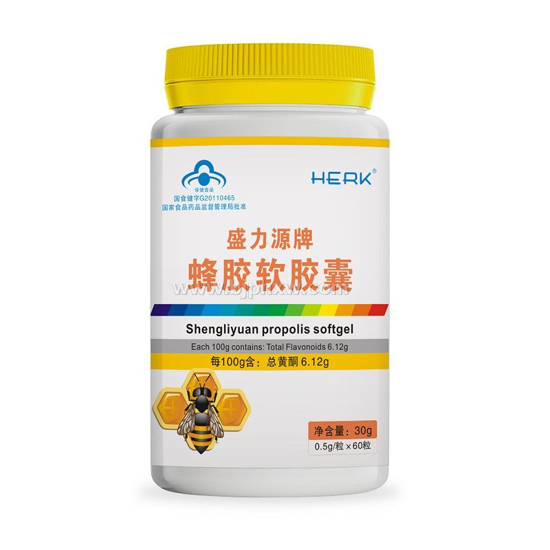 盛力源牌蜂膠軟膠囊