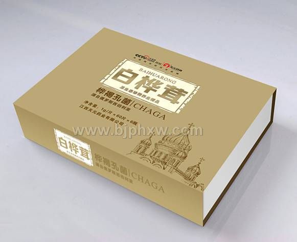 白樺茸(又名樺樹菇)