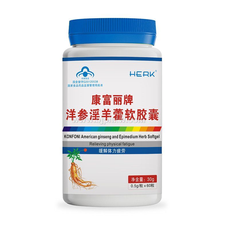 康富麗牌洋參淫羊藿軟膠囊