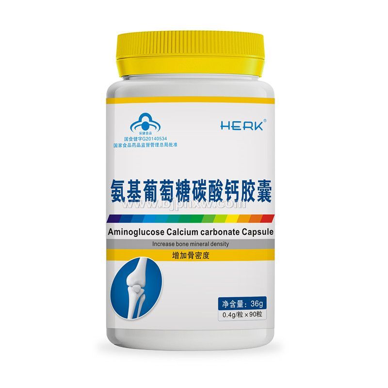 氨基葡萄糖碳酸鈣膠囊
