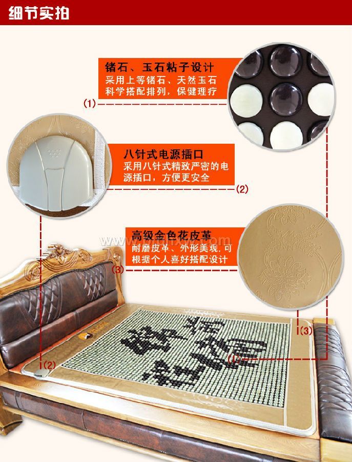 玉石床墊廠家鍺石床墊誠招代理經(jīng)銷商