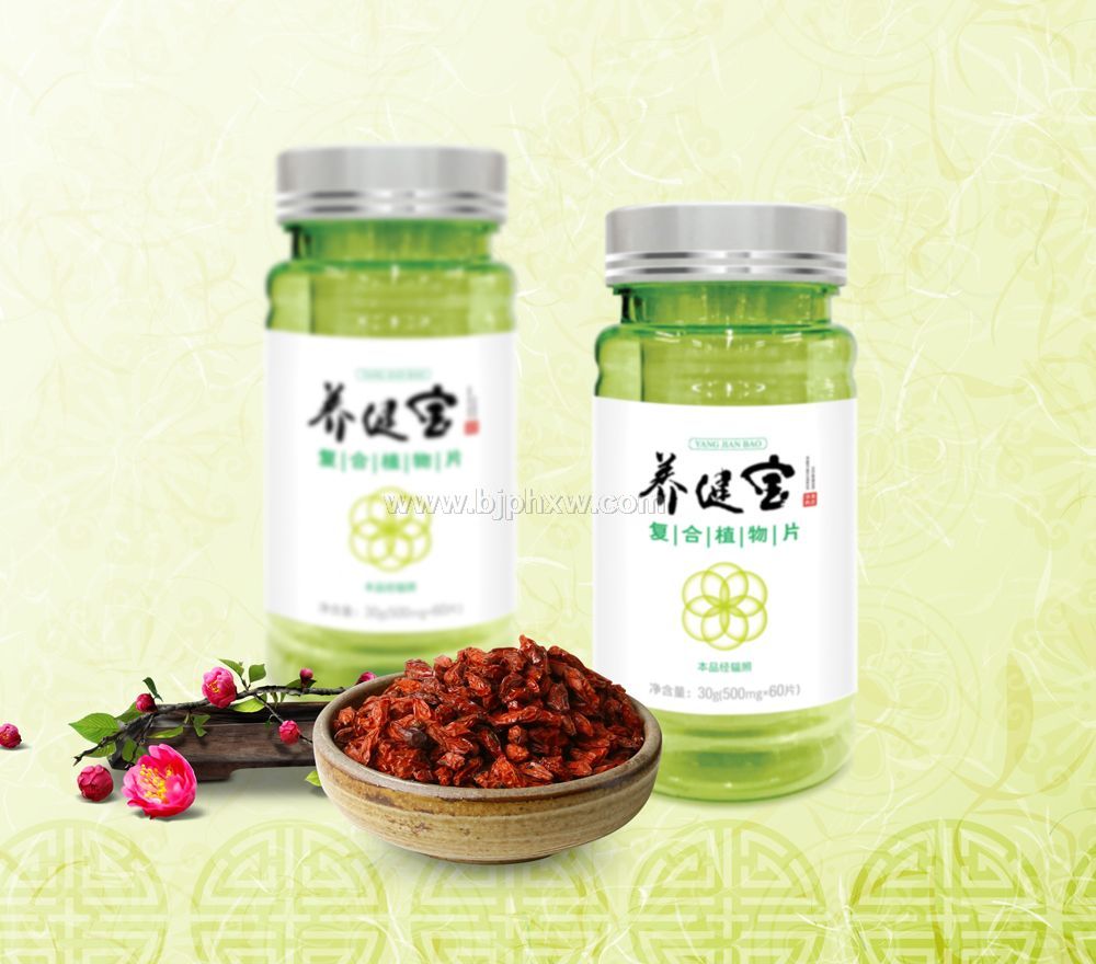 養(yǎng)健寶復合植物壓片糖果