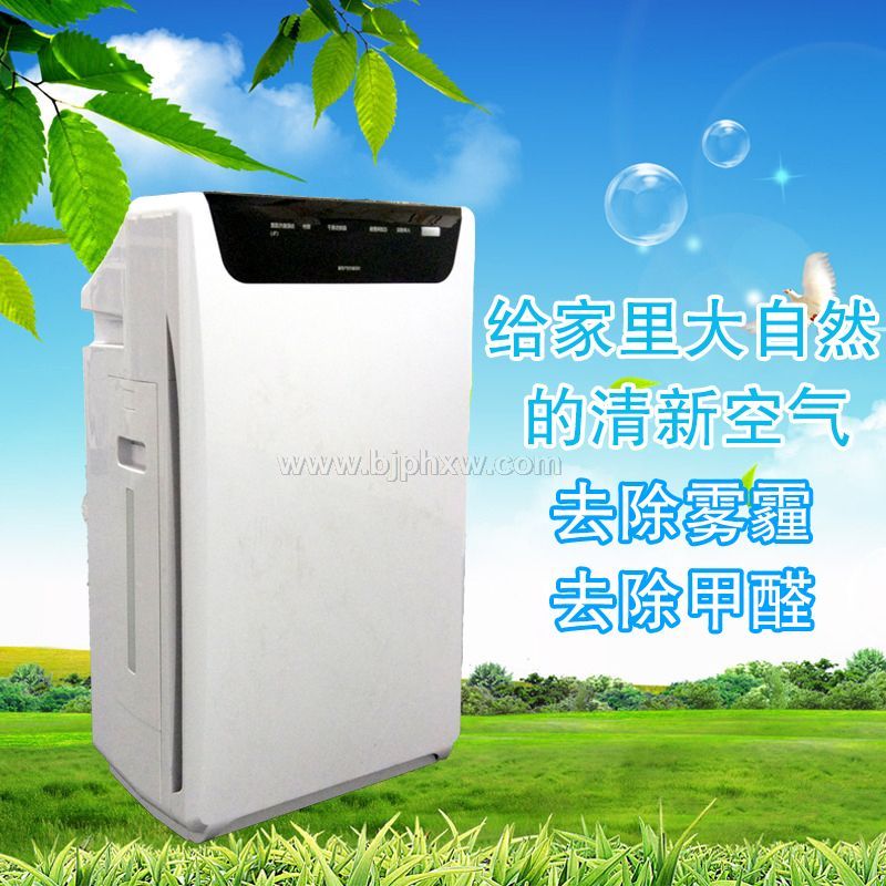 負(fù)離子空氣凈化器-空氣凈化器-家用甲醛凈化器