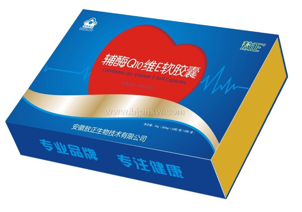 輔酶Q10維E軟膠囊