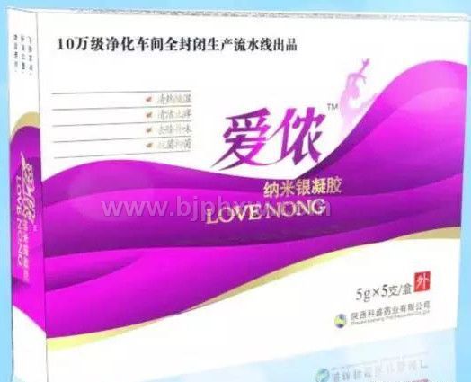 婦科凝膠 愛儂納米銀凝膠 科盛藥業(yè)