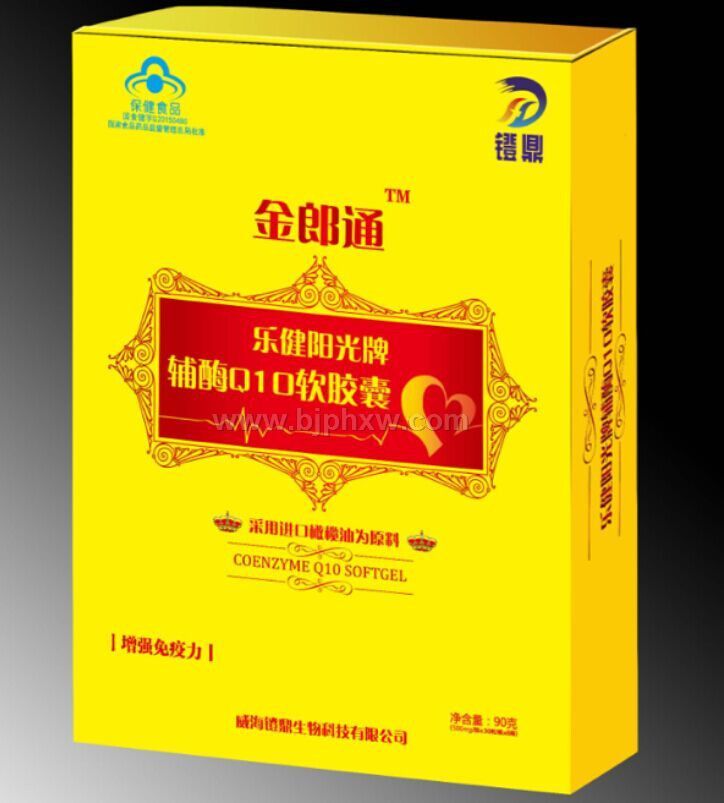 【微商貨源招商