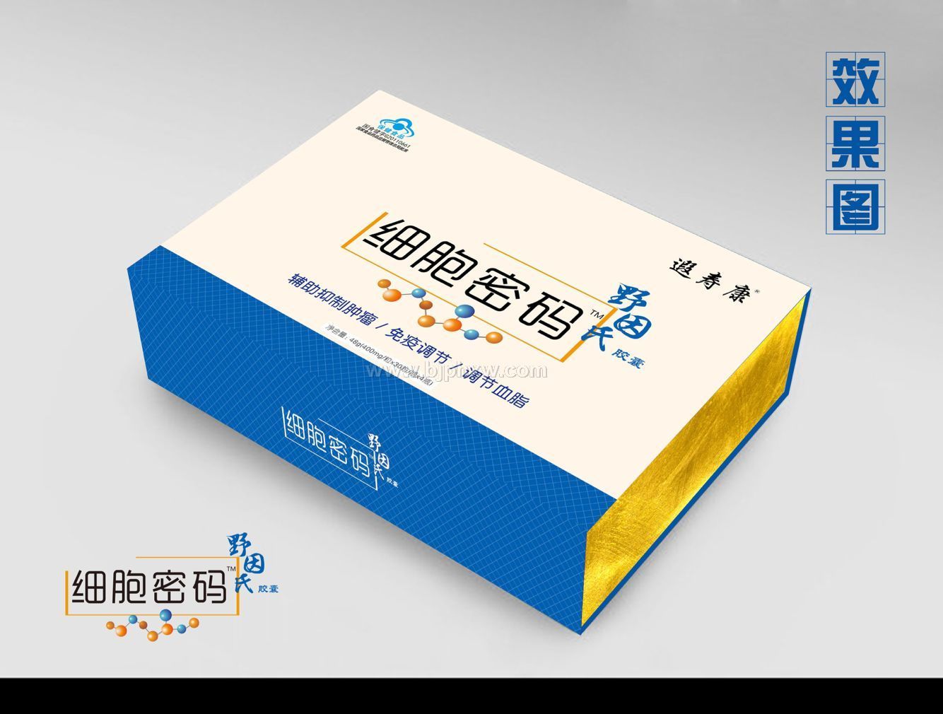 野因氏膠囊（細胞密碼）