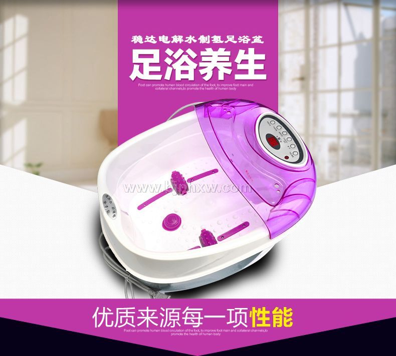 氫水足療盆-氫水足浴儀-氫水泡腳機(jī)-氫分子足療儀