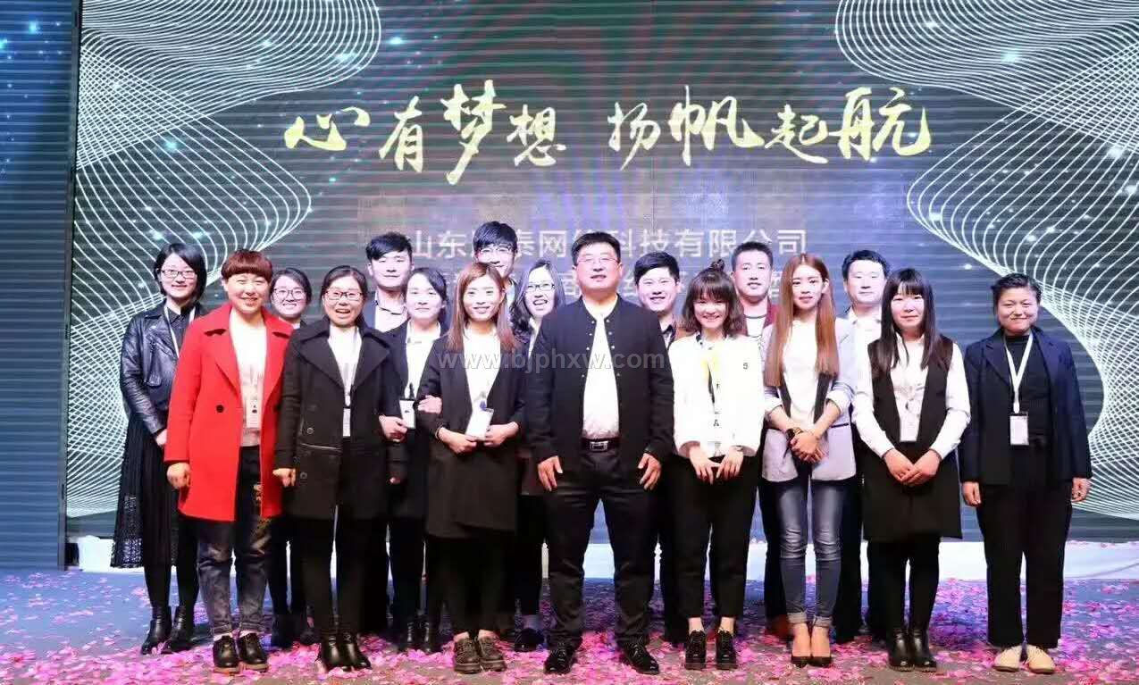 獨(dú)家：騰泰新夢想是什么?投資100月入3萬是真的嗎?