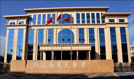 江西常生樹蛇鞭露