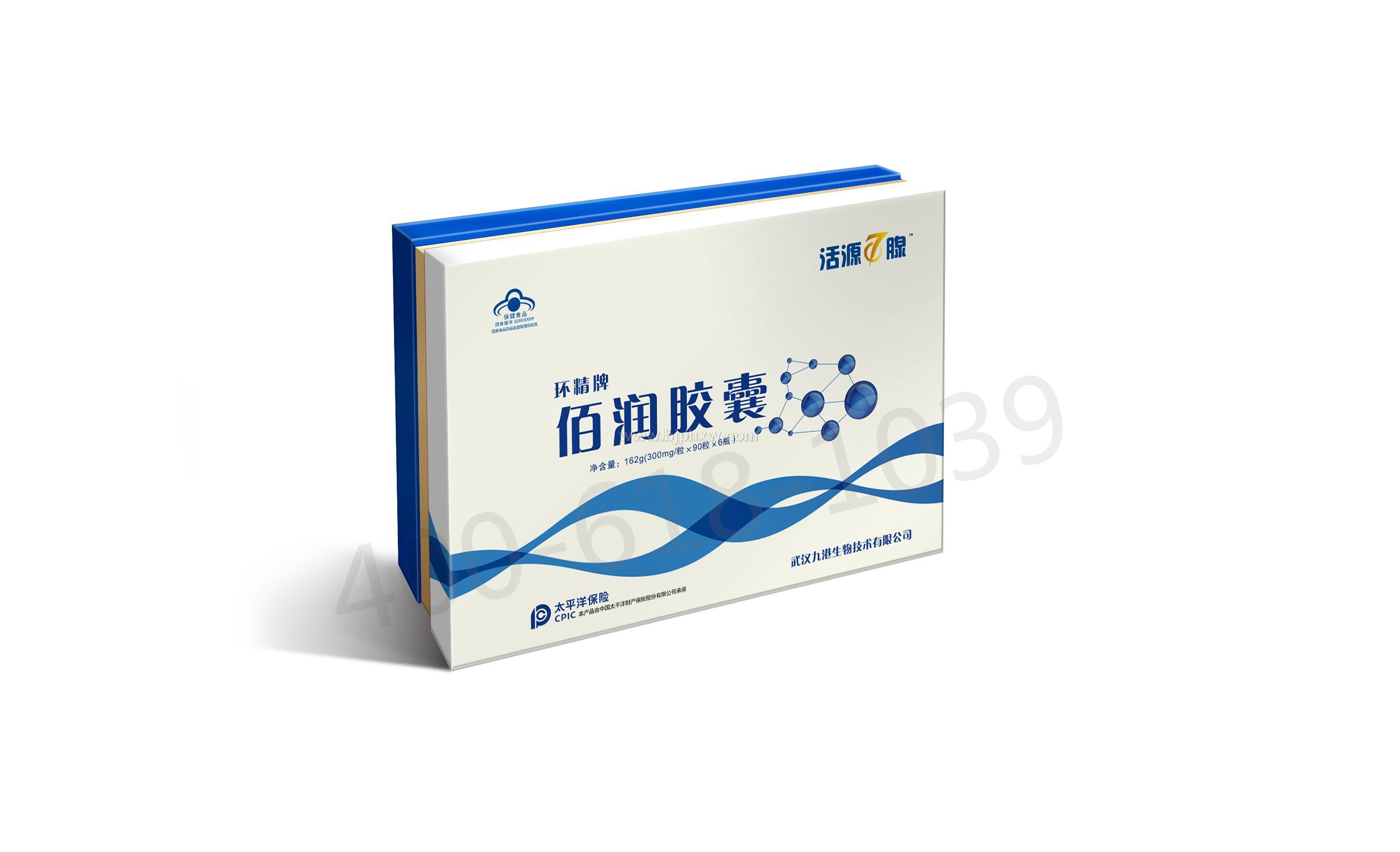 九港集團(tuán)佰潤(rùn)膠囊