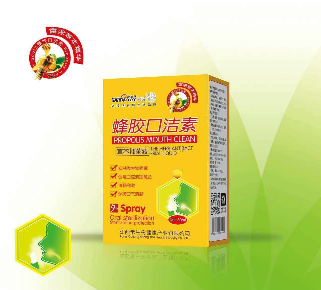 江西常生樹-蜂膠口潔素-抑菌；清咽利喉；保持口氣清新