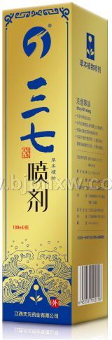 江西常生樹-三七噴劑-舒筋活血，消炎；止血；祛瘀；祛風(fēng)濕