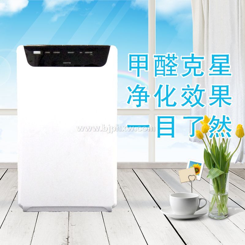 負(fù)離子空氣凈化器-空氣凈化器-家用甲醛凈化器